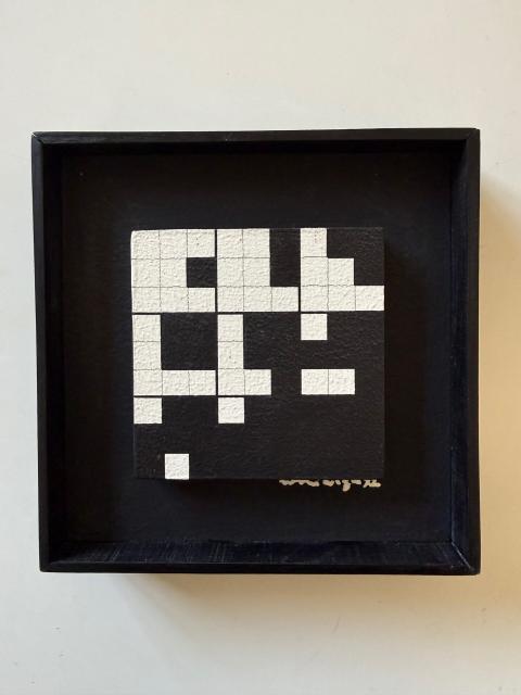 Ryszard Winiarski, Gallery Carol Johnssen